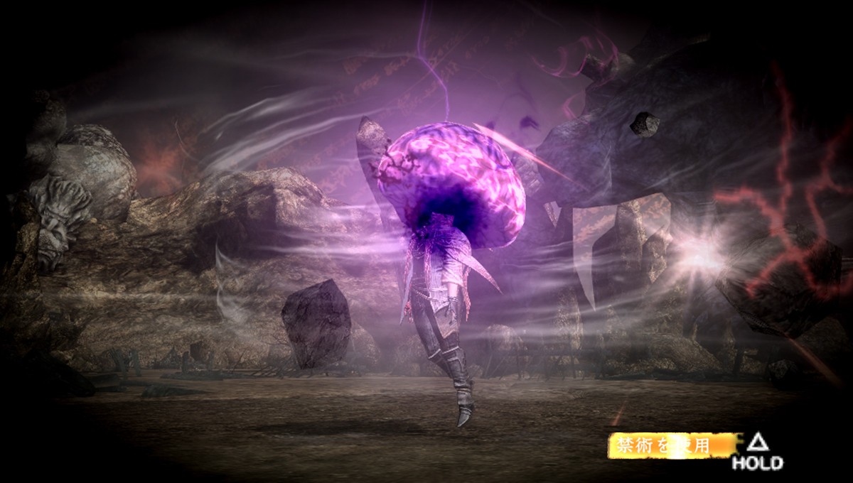 Soul Sacrifice - Imagen 3